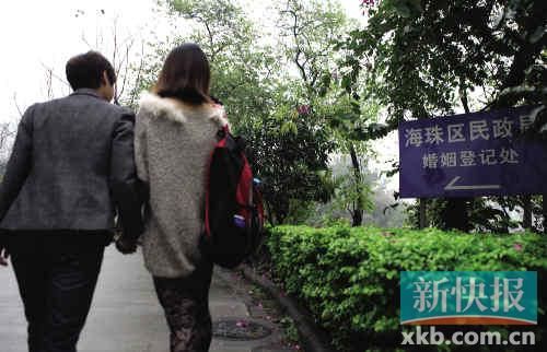九和阿雅十指緊扣，前往海珠區(qū)民政局登記結(jié)婚。志愿者供圖