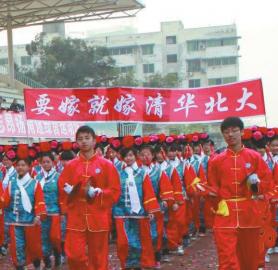綿陽(yáng)中學(xué)女生扮甄嬛 橫幅寫“要嫁就嫁清華北大”