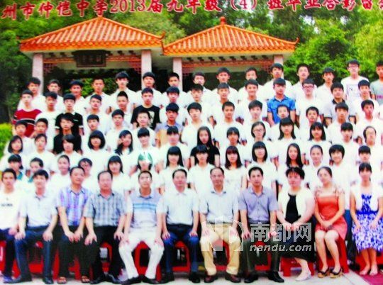 圈中即是被P S進(jìn)去的校領(lǐng)導(dǎo)。