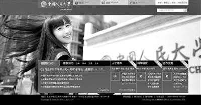 6月23日下午，中國(guó)人民大學(xué)網(wǎng)站主頁(yè)發(fā)出康康的畢業(yè)照，網(wǎng)站的訪問(wèn)量短時(shí)間內(nèi)急速上升，一度癱瘓。網(wǎng)絡(luò)截屏