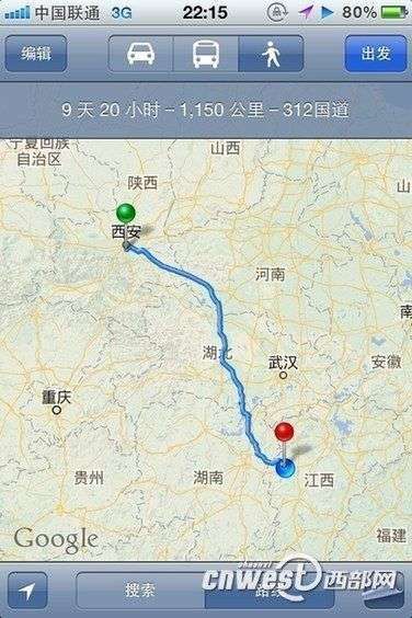 廖靜文騎行16天，經(jīng)過(guò)5個(gè)省，行程1200多公里。（圖片來(lái)源：西部網(wǎng)）
