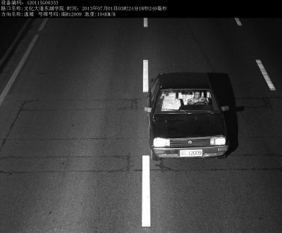 警方就是通過這張清晰的視頻圖片找到嫌犯。