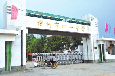 7月26日，海南儋州八一中學(xué)校門。新華社發(fā)