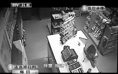 持槍男子離開后，營業(yè)員告訴同事報(bào)警。