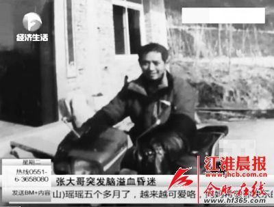 張陽的父親張家勝兩年前因中風(fēng)落下偏癱的后遺癥，家里這兩年主要靠媽媽支撐著。