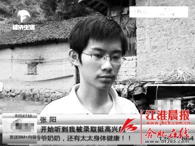  對(duì)于18歲的張陽來說，父親的突然離世讓他措手不及，感到悲痛的同時(shí)，他甚至有點(diǎn)自責(zé)父親是因怕連累他而選擇離開。      （圖片均為安徽廣播電視臺(tái)《幫女郎幫你忙》的視頻截圖）