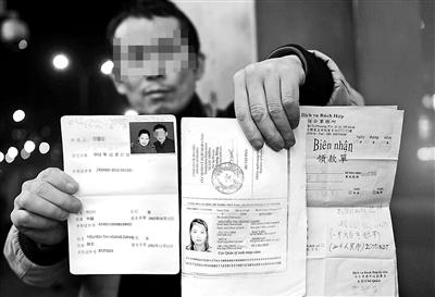 賀先生向記者出示他與越南妻子的結婚證、新娘護照和部分相關交費單據(jù) 攝影/本報記者　袁藝