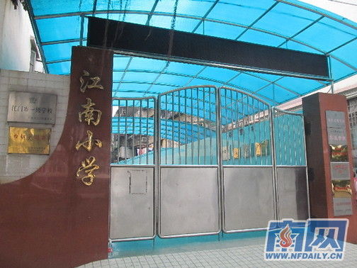 涉事學(xué)校請了心理專家對師生進(jìn)行輔導(dǎo)，保持學(xué)校正常教學(xué)秩序