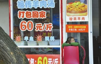12月16日，成都小關(guān)廟一家羊肉湯館正在營業(yè)，到了冬至，價格還要漲。