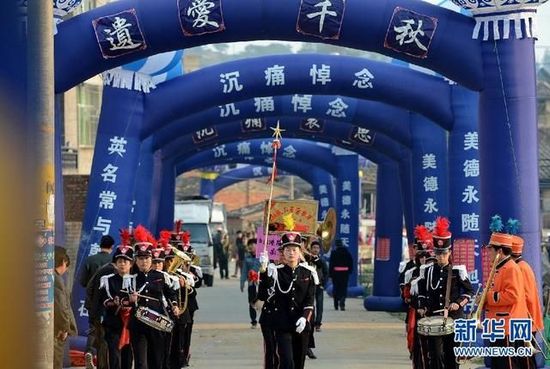 福建省長(zhǎng)樂(lè)市一送葬隊(duì)伍走出家門口。