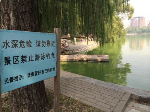 　　事發(fā)地。