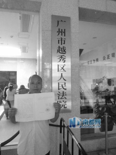 昨日王國其在法庭外展示重審裁定書。