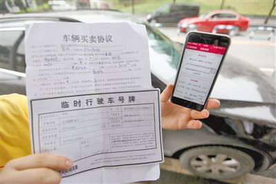 昨日，何先生購買的二手車，車輛買賣協(xié)議上的公里數(shù)和車輛實際公里數(shù)相差巨大。
