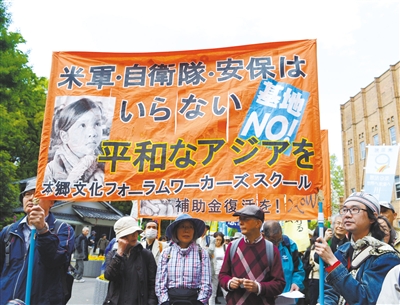5月3日，在日本東京日比谷公園附近，反對修改憲法的市民舉行游行。新華社發(fā)