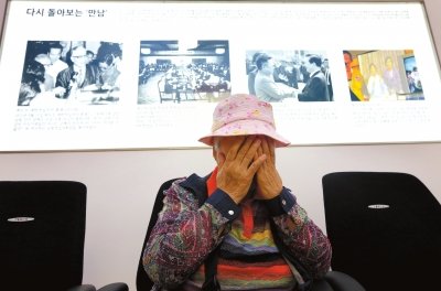 朝鮮宣布推遲離散家屬團(tuán)聚 朝韓或重回對(duì)抗?fàn)顟B(tài)21日，韓國首爾，得知朝鮮推遲團(tuán)聚活動(dòng)后，在紅十字會(huì)中心