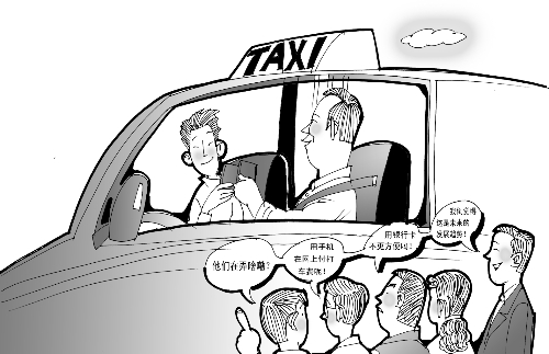 打車結(jié)賬，手機劃拉劃拉就行了？