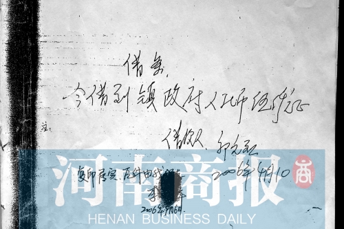 郭元烈想不通，為啥寫了借條，還會被判“敲詐勒索”呢