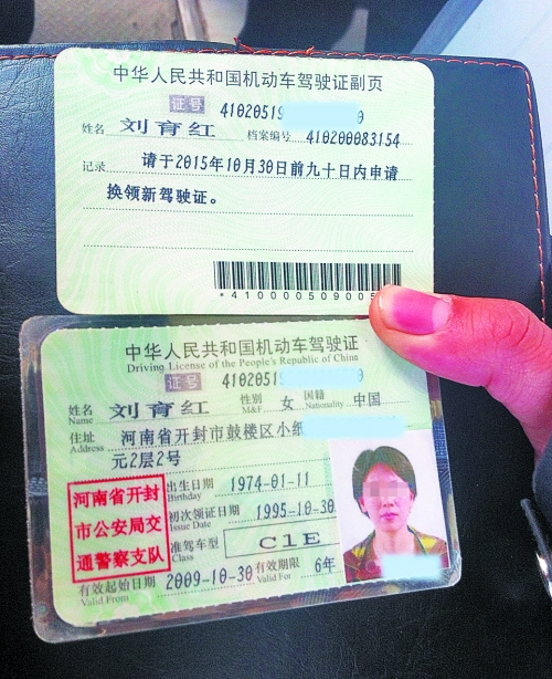 “寶馬女”仍在押，警方今日?qǐng)?bào)捕