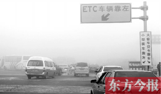 昨日，因?yàn)榇箪F，省內(nèi)不少高速公路也實(shí)行了交通管制