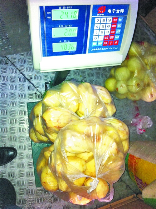 發(fā)料單上寫著土豆30千克，實際為24.18千克。