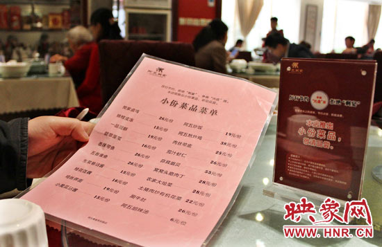 3月22日，阿五美食英協(xié)路店的一位位顧客正在看小份菜品菜單。