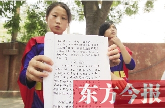 為父討薪，濮陽縣12歲女孩曉楠寫下一本“討薪日記”