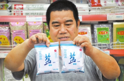 在漯河一家超市，市民選購的“高價(jià)鹽” 記者仵樹大攝