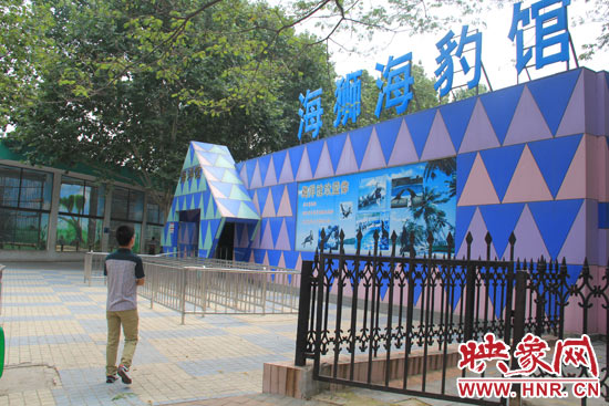因?yàn)槭侵芤?，鄭州市動物園海洋館的游客并不多。
