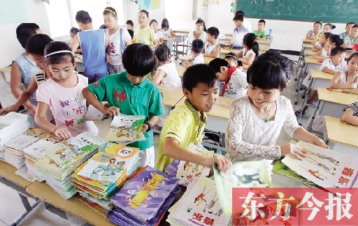 昨日，鄭州市中小學開學，鄭州市帝湖小學教室內，學生們在免費領課本
