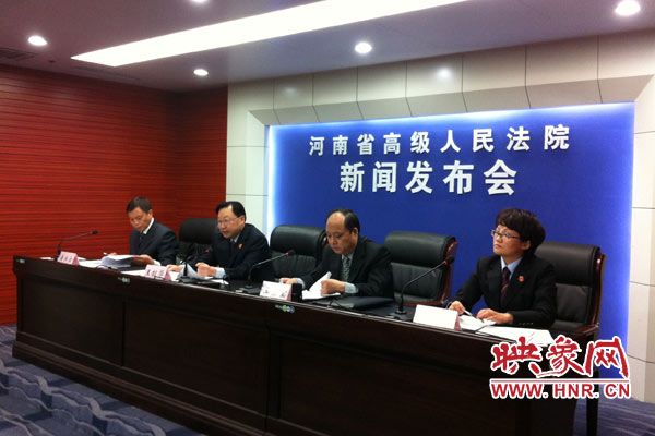 10月24日，河南省高級(jí)人民法院、河南省司法廳聯(lián)合召開(kāi)新聞發(fā)布會(huì)。