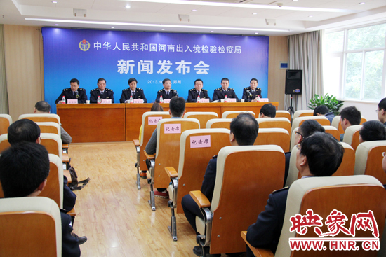 10月24日上午，河南出入境檢驗(yàn)檢疫局召開(kāi)新聞發(fā)布會(huì)，發(fā)布支持鄭州航空港區(qū)建設(shè)9項(xiàng)措施
