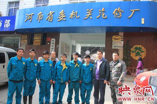 前幾天，楊冠軍在街頭找工作的時候，被河南省委機關(guān)汽修廠總經(jīng)理孫宗元（右二）收留。