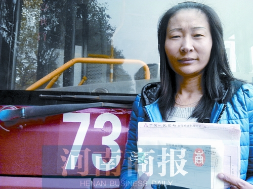 劉遂紅撿到的這疊匯票，總面額為2600萬(wàn)元 記者 張郁/攝