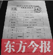 經(jīng)抽血化驗(yàn)，女司機(jī)已屬嚴(yán)重醉駕
