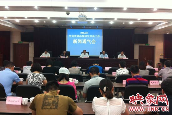 河南高招計劃招生63.3萬人 首次實(shí)施地方農(nóng)村專項計劃
