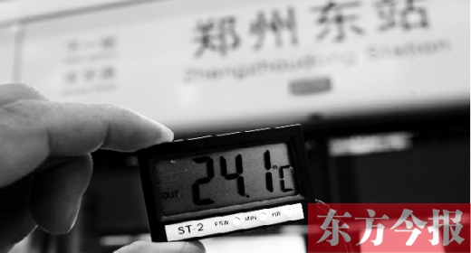 7月11日，鄭州東站地鐵站，站臺(tái)溫度24℃左右