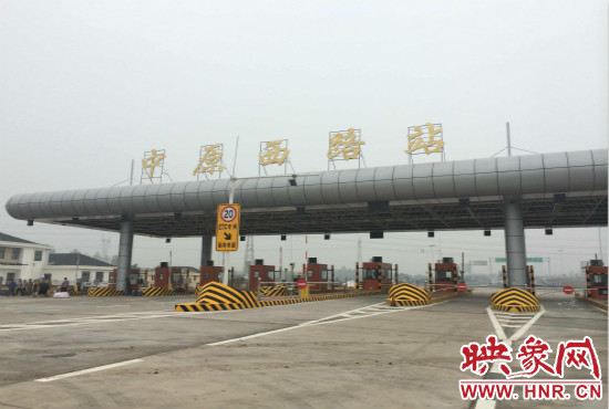 8月底中原西路站開(kāi)通，從西三環(huán)上高速僅需15分鐘