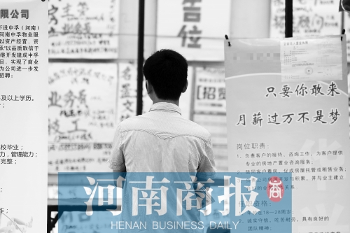 畢業(yè)生起薪持續(xù)增長，但約四成人仍需要“啃老” 記者 王春勝/攝
