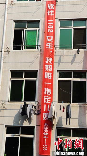圖為各種創(chuàng)意語句的橫幅。