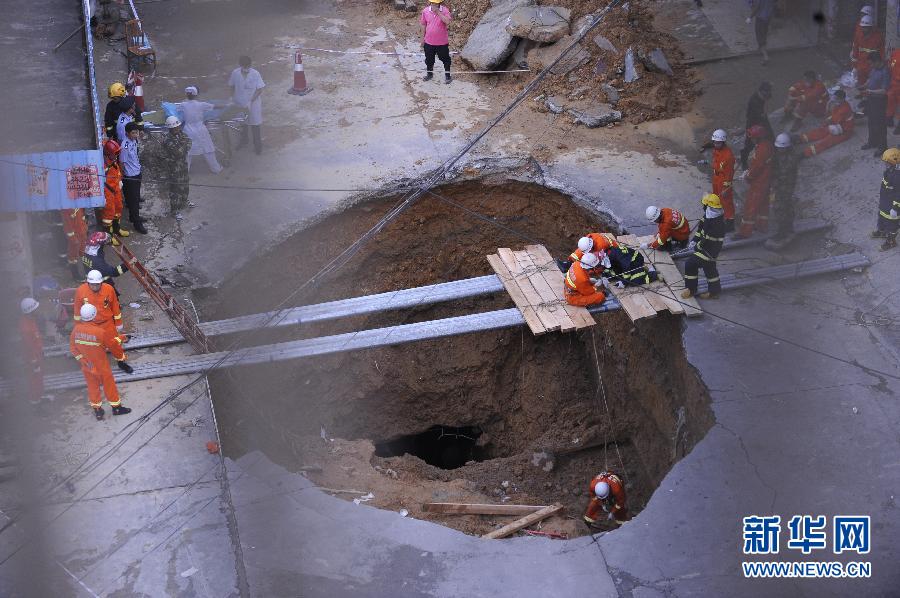 5月21日，在廣東省深圳市龍崗區(qū)橫崗街道紅棉二路華茂工業(yè)園路面塌陷處，救援人員在現(xiàn)場救援。
