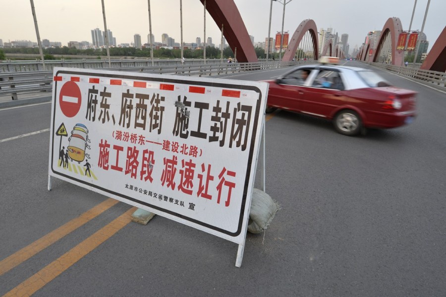 5月13日，太原漪汾橋封閉進(jìn)入施工狀態(tài)。