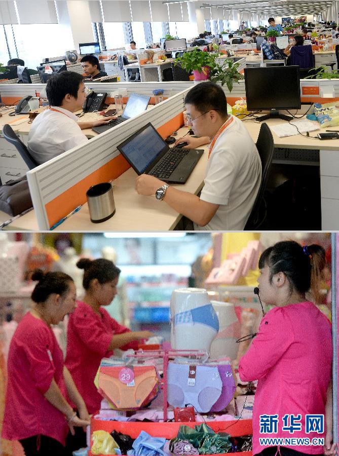 電商，打開中國人生活的另一扇門