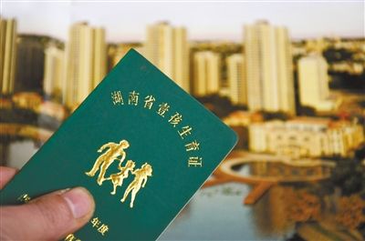 2012年12月8日，湖南省邵陽(yáng)市，居民辦理的《壹孩生育證》。
