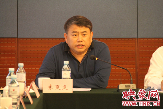 河南省委宣傳部副部長、省廣電局局長、省新聞出版局局長朱夏炎在研討會上致辭。