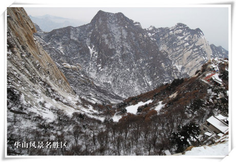 生態(tài)游華山，健康更美麗