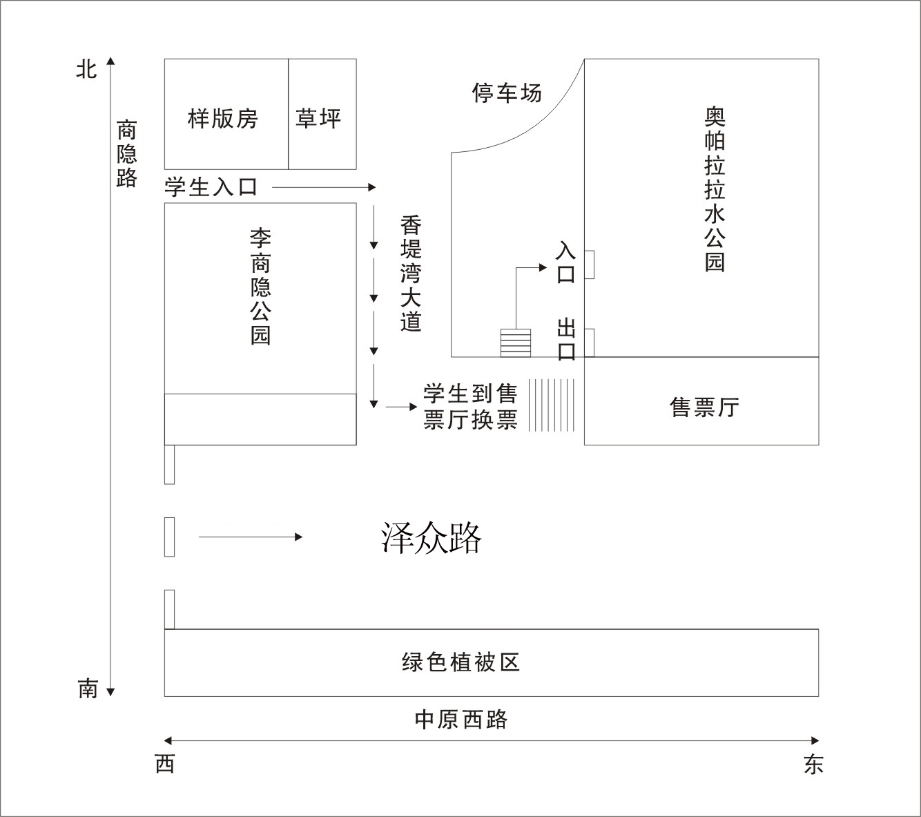 2014年奧帕拉拉第一次學(xué)生免費(fèi)活動體驗(yàn)流程