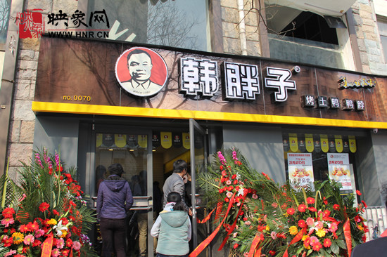　　“韓胖子”千只茶香雞茶香鴨捐贈(zèng)環(huán)衛(wèi)工人、農(nóng)民工學(xué)子和鄭州市社會(huì)福利院。
