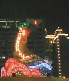 　　今年臺(tái)灣燈會(huì)主題燈“騰蛟啟盛”。圖片來(lái)源:臺(tái)灣《聯(lián)合報(bào)》