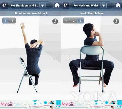 “Stretch Exercises”APP，就是利用碎片時(shí)間來幫助瘦身
