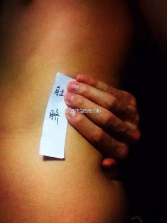 摸不到就摸不到吧！沒(méi)必要這樣騙自己！